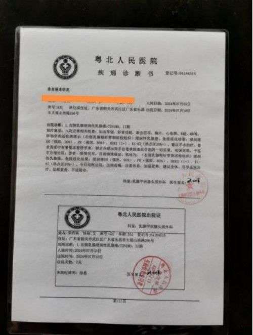 凝聚中国力量 争当时代楷模 蓝信全的中医传承实践与创新研究